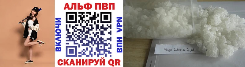 Alpha-PVP Соль  где можно купить   Междуреченск 