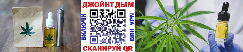 Печенье с ТГК конопля  наркошоп  Междуреченск 
