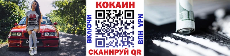 КОКАИН 98%  где найти   Междуреченск 