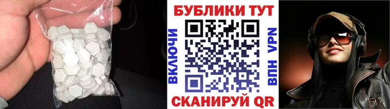 blacksprut сайт Междуреченск Ecstasy Cube