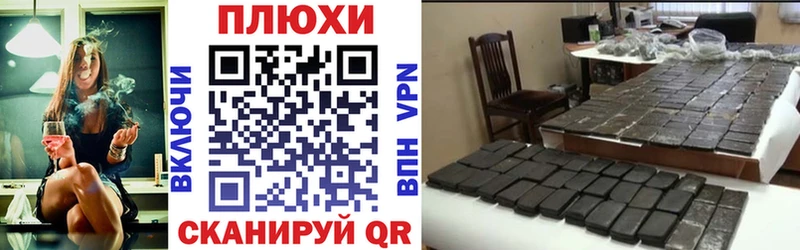 ГАШИШ VHQ Междуреченск