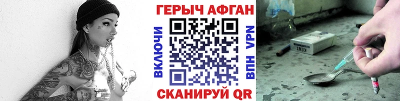 ГЕРОИН белый  omg ссылки  Междуреченск  где купить наркоту 