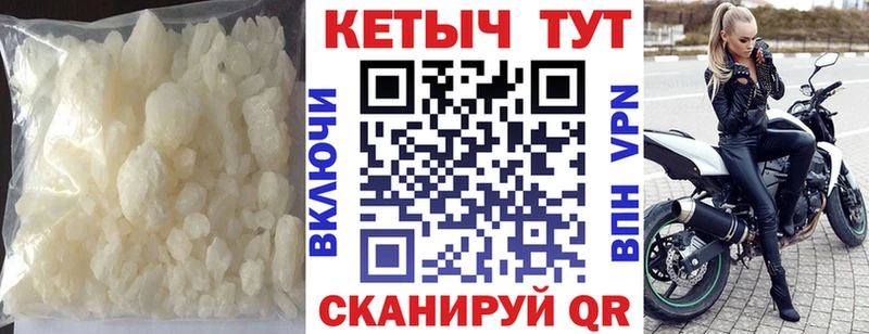 наркошоп  Междуреченск  Кетамин VHQ 