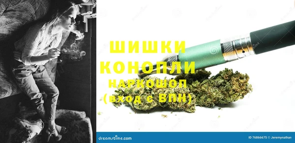 МДМА Бородино
