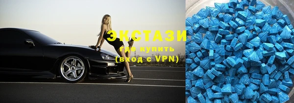 меф VHQ Богородицк