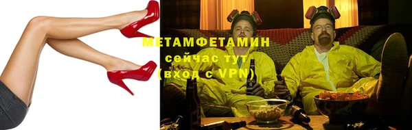 метадон Богородск