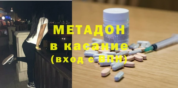 МДМА Бородино