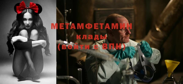 МДМА Бородино