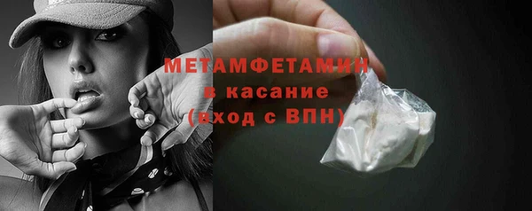 метадон Богородск