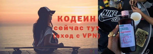 МДМА Бородино