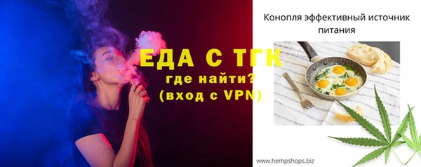 бутик Бронницы