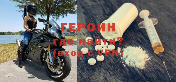 бутик Бронницы