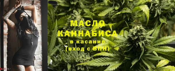 хмурый Бугульма