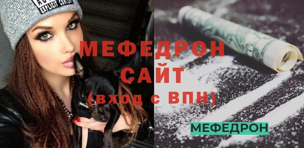 метадон Богородск