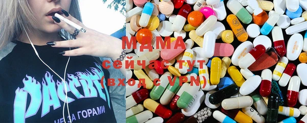 метадон Богородск