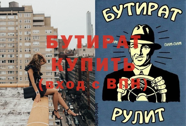 метадон Богородск