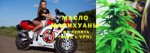 МДМА Бородино