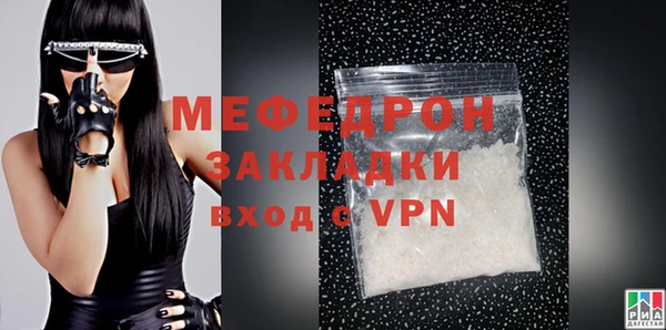 хмурый Бугульма