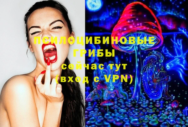 бутик Бронницы