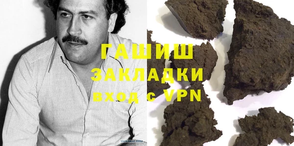 МДМА Бородино