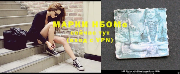 бутик Бронницы