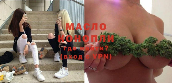 хмурый Бугульма