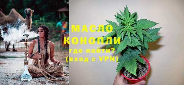 меф VHQ Богородицк