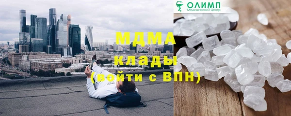 меф VHQ Богородицк