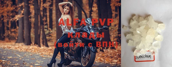 меф VHQ Богородицк