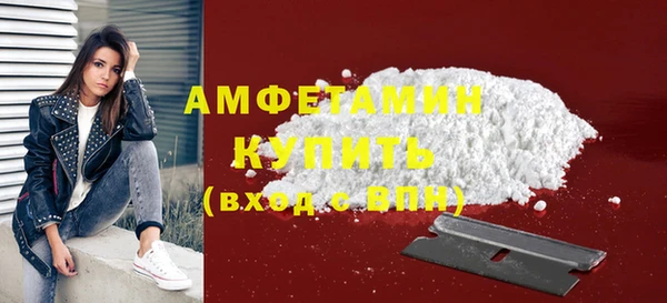 меф VHQ Богородицк