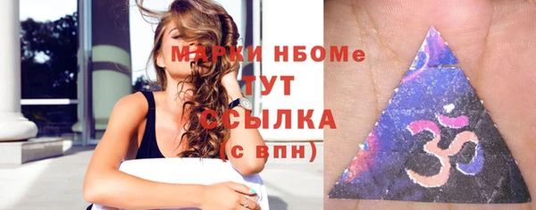 меф VHQ Богородицк