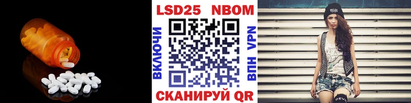 LSD-25 экстази кислота  мега маркетплейс  Междуреченск  где купить наркоту 