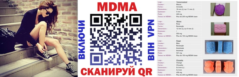 МДМА молли  Междуреченск 
