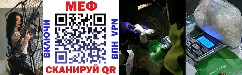 где найти   Междуреченск  МЯУ-МЯУ кристаллы 