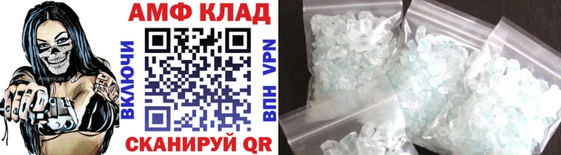 наркошоп  Междуреченск  кракен вход  МЕТАМФЕТАМИН Декстрометамфетамин 99.9% 