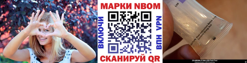 даркнет сайт  Междуреченск  Марки NBOMe 1,8мг 