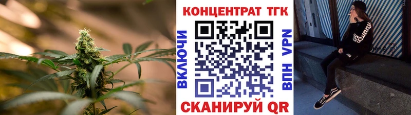 Дистиллят ТГК вейп купить цена гидра ONION Междуреченск